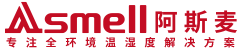 阿斯麥除濕機